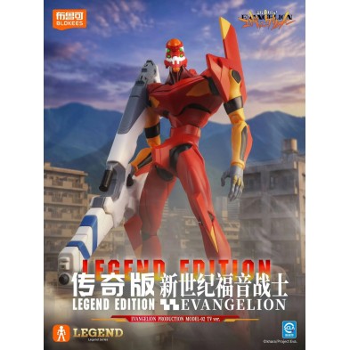 [傳奇版] 新世紀福音戰士 EVA-02 貳號機（TV版)